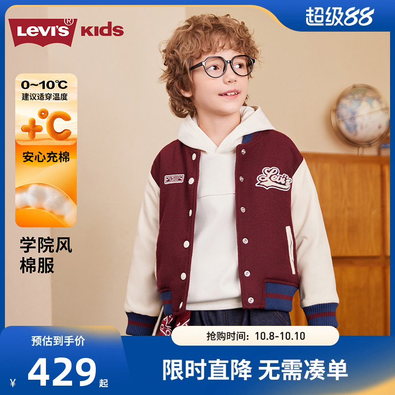 校园风经典棒球外套版型，休闲廓形