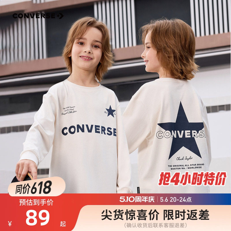 匡威童装儿童春秋款长袖T恤2026新款男童女童打底衫纯棉运动上衣