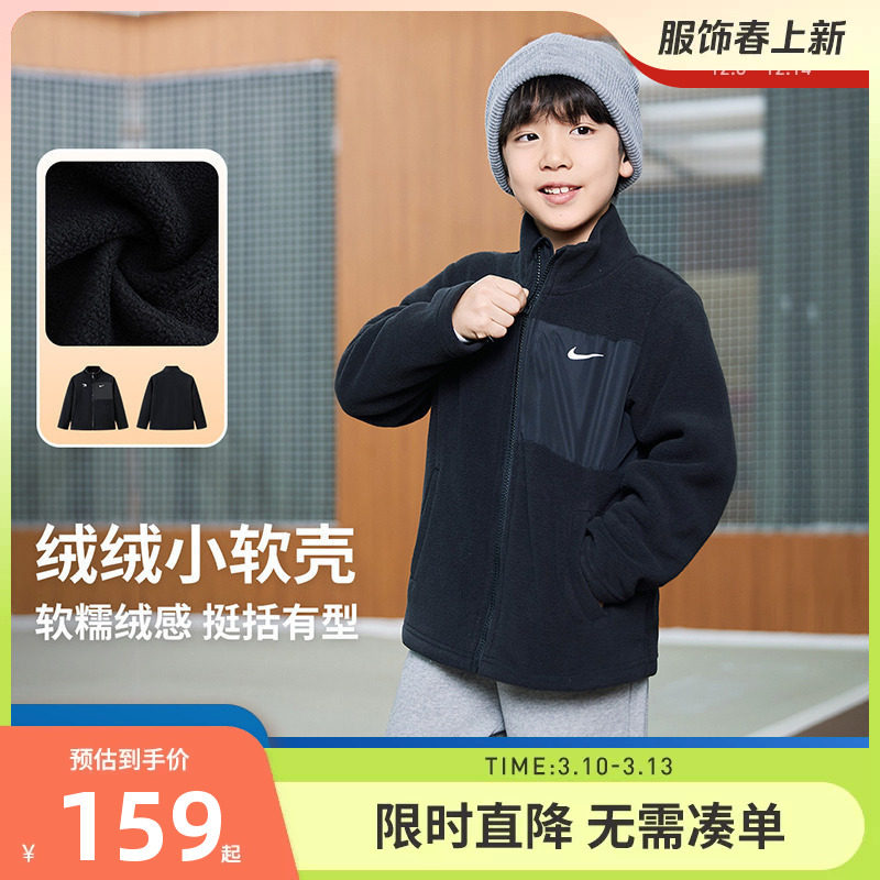 Nike 3brandͯװ��Ůͯ�������׶�ͯ�п�2025�����¿ů��װ�� 159Ԫ