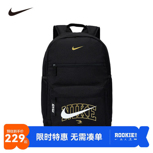 Nike3brand儿童双肩包新品上市