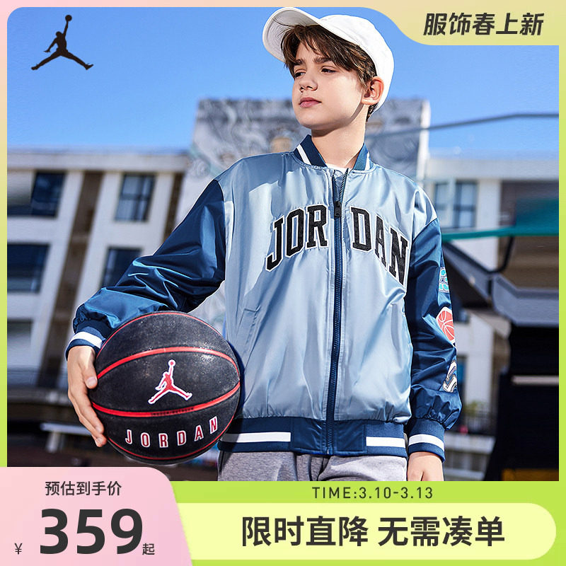 Jordan儿童装男童夹克春季新款大童篮球运动外套棒球服JD2412009