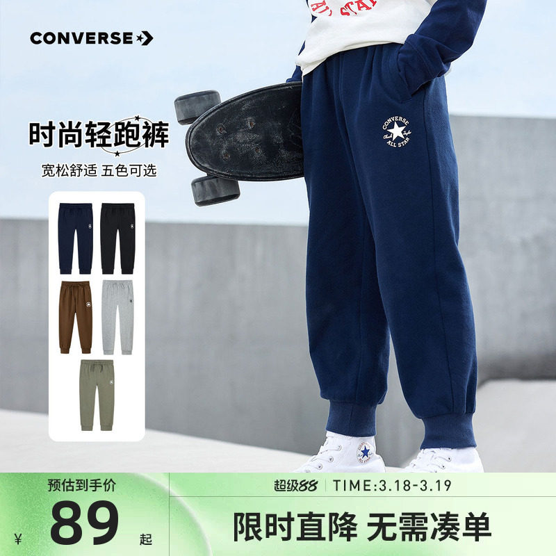 匡威儿童装男童长裤女童裤子2026春季新款中大童舒适休闲裤运动裤