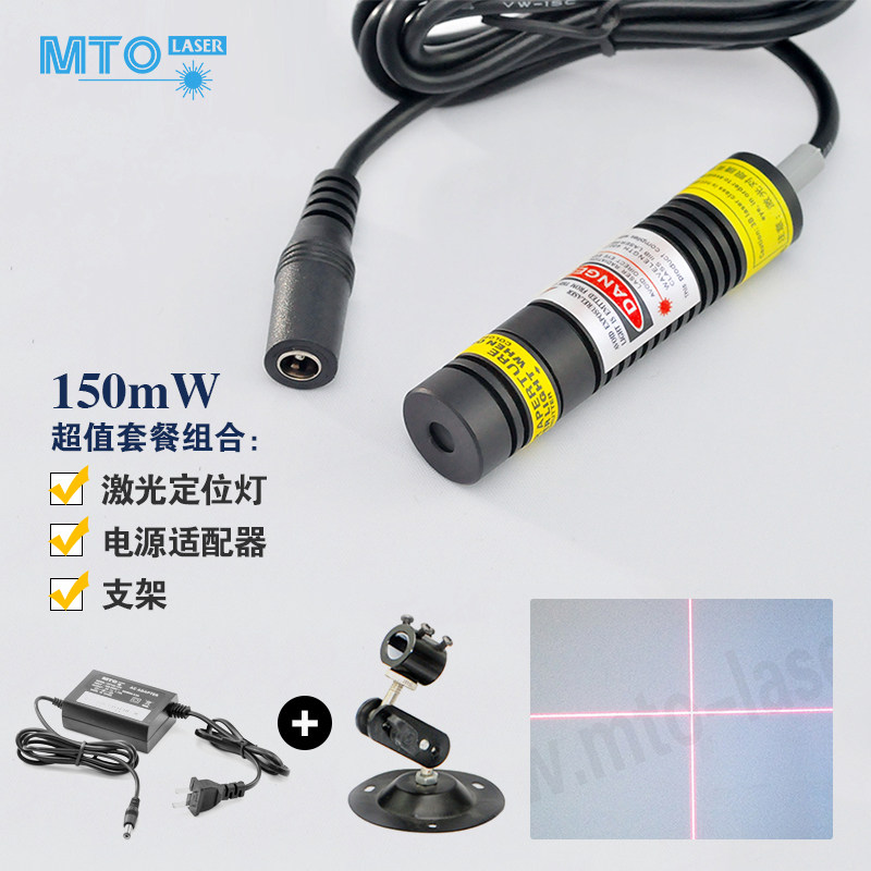 The value of cross laser Marking device 150mW Laser Module Stone cutting Positioning Lights Sightsin the Electronic Dictionary/Electronic paper book/Stationery , Teaching demonstration/Display notices supplies , Pointer  category - from Buy2taobao.com to provide professional Taobao agent buy service