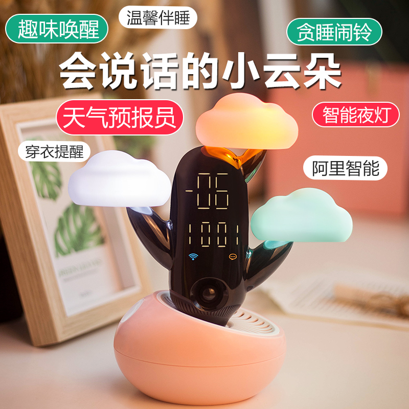 生日礼物女生实用送闺蜜男朋友老师创意特别走心的精致七夕情人节限1000张券