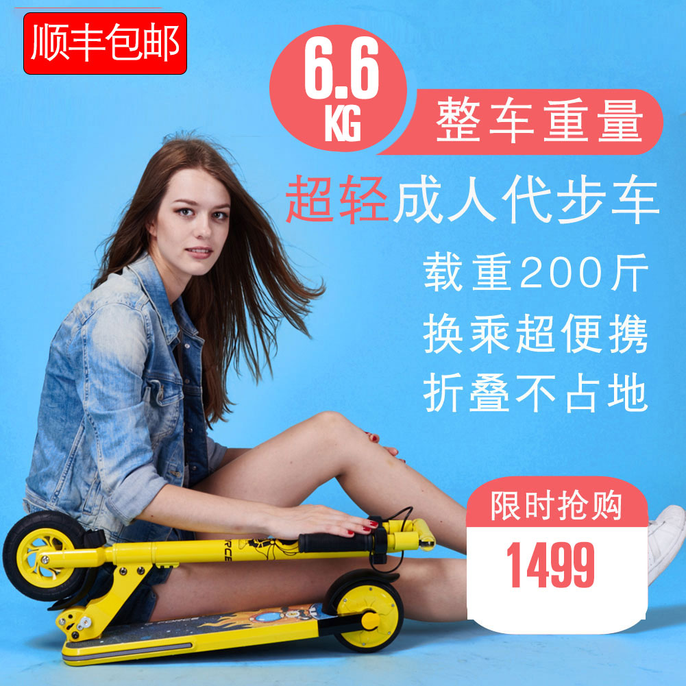 guexy超轻成人6.2 kg电瓶代步车