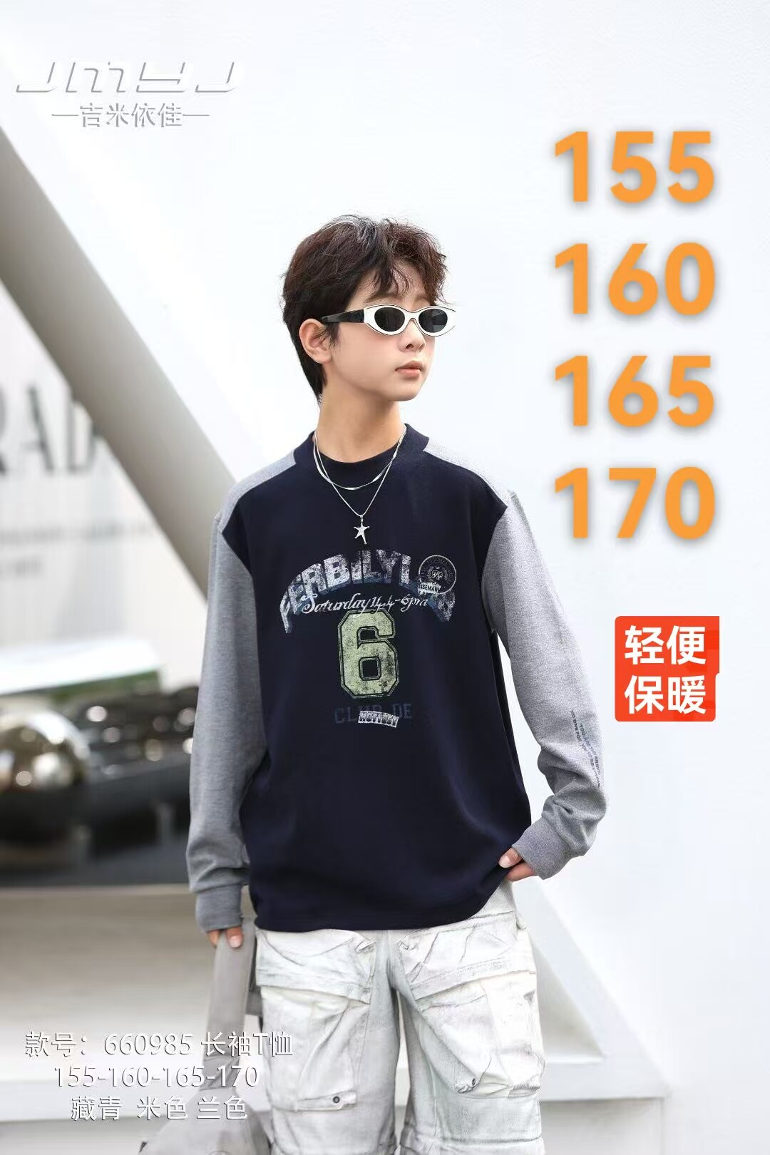 新款儿童长袖冬款男童休闲运动长袖卫衣155-170码