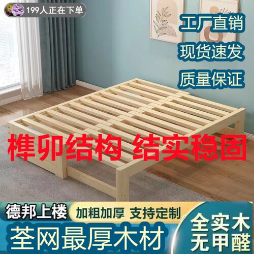 沙发床折叠床实木床多功能伸缩床