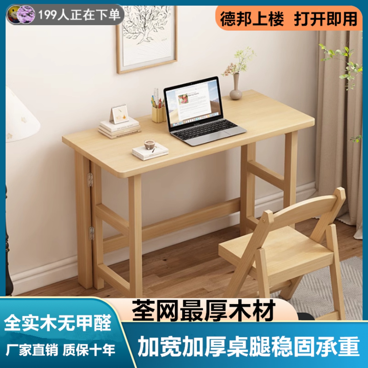 实木折叠桌可移动伸缩小户型