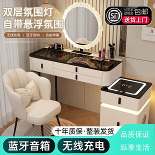 智能卧室梳妆台无线充电轻奢北欧化妆台现代简约多功能实木化妆桌