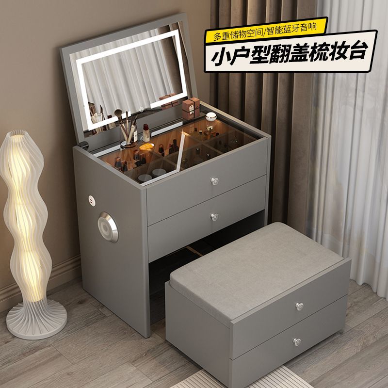 北欧风梳妆台小型翻盖卧室轻奢小户型简约现代床头收纳化妆桌一体图片