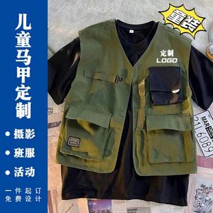 儿童马甲定制印字LOGO街舞潮牌服装 背心潮 小学生班服户外活动工装