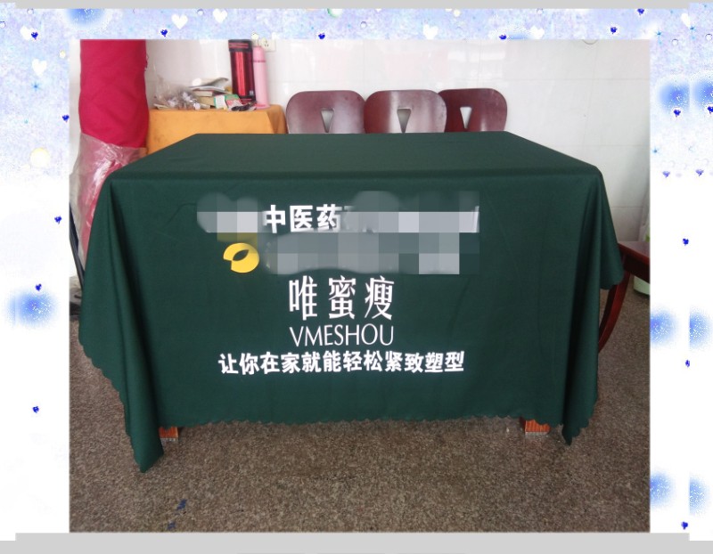 定制唯蜜瘦广告地摊促销桌布台布桌布