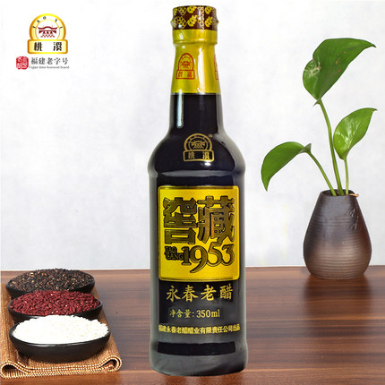 桃溪永春老醋 窖藏十年350ml老陈醋粮食酿造 海鲜醋 饺子醋 香醋