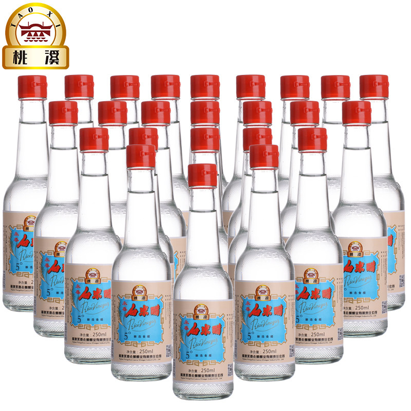 桃溪牌永春5度酿造米醋250ml*24白醋寿司醋食用醋泡苹果香蕉醋