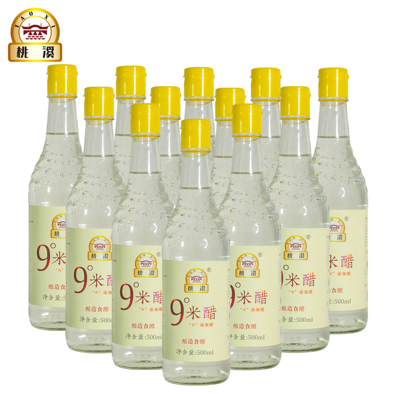 酿造白醋500ml白醋桃溪牌