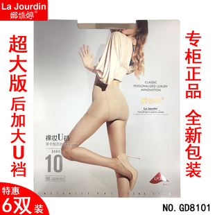 6双装 袜脚尖加固 娜娇婷GD8101裸妆加裆10D莱卡包芯丝加肥加大连裤