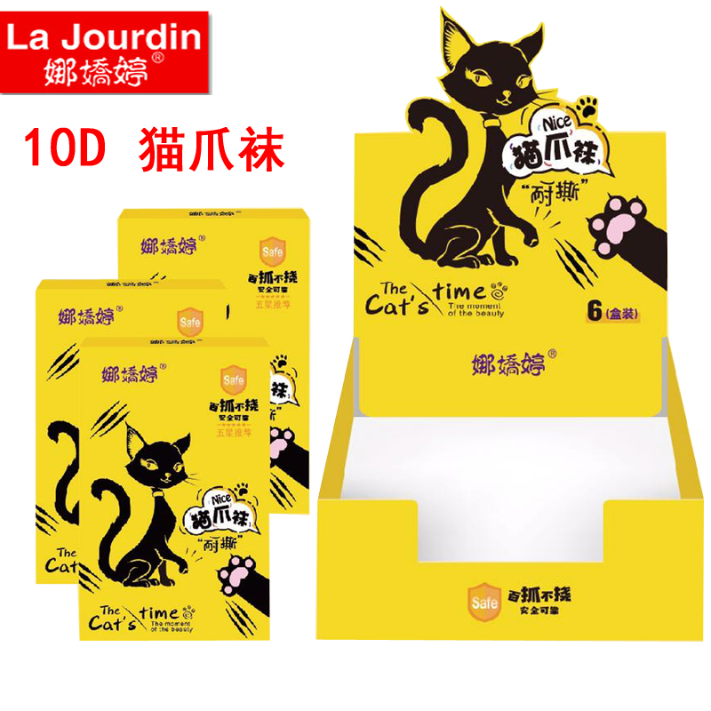 猫爪袜光腿神器娜娇婷防勾连裤