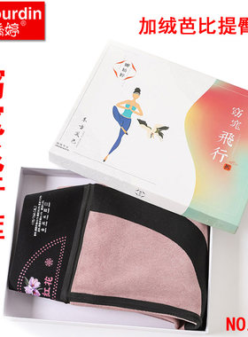 加绒芭比裤LaJourdin/娜娇婷