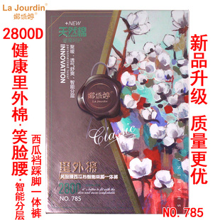 娜娇婷785健康里外棉2800D高腰西瓜裆踩脚一体裤300克