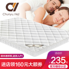 儿童天然椰棕床垫棕垫硬棕榈垫偏硬1.8m1.5米乳胶席梦思折叠床垫