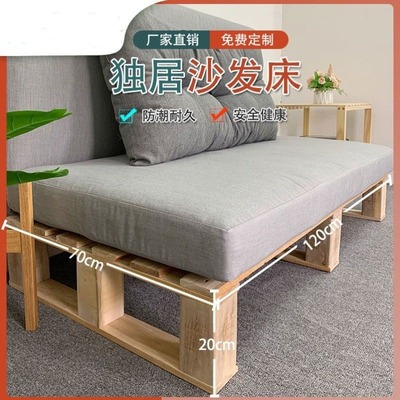 定制叉车实木托盘卡板改造防潮沙发垫板收纳置物架地台板物流木架