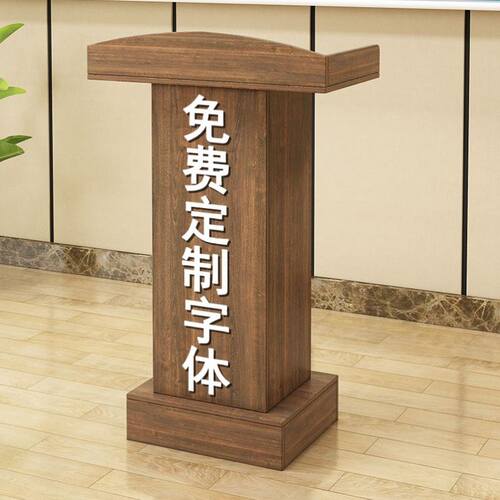 简易校园教室多媒体老师演讲台站立式培训机构学校咨客台接待台