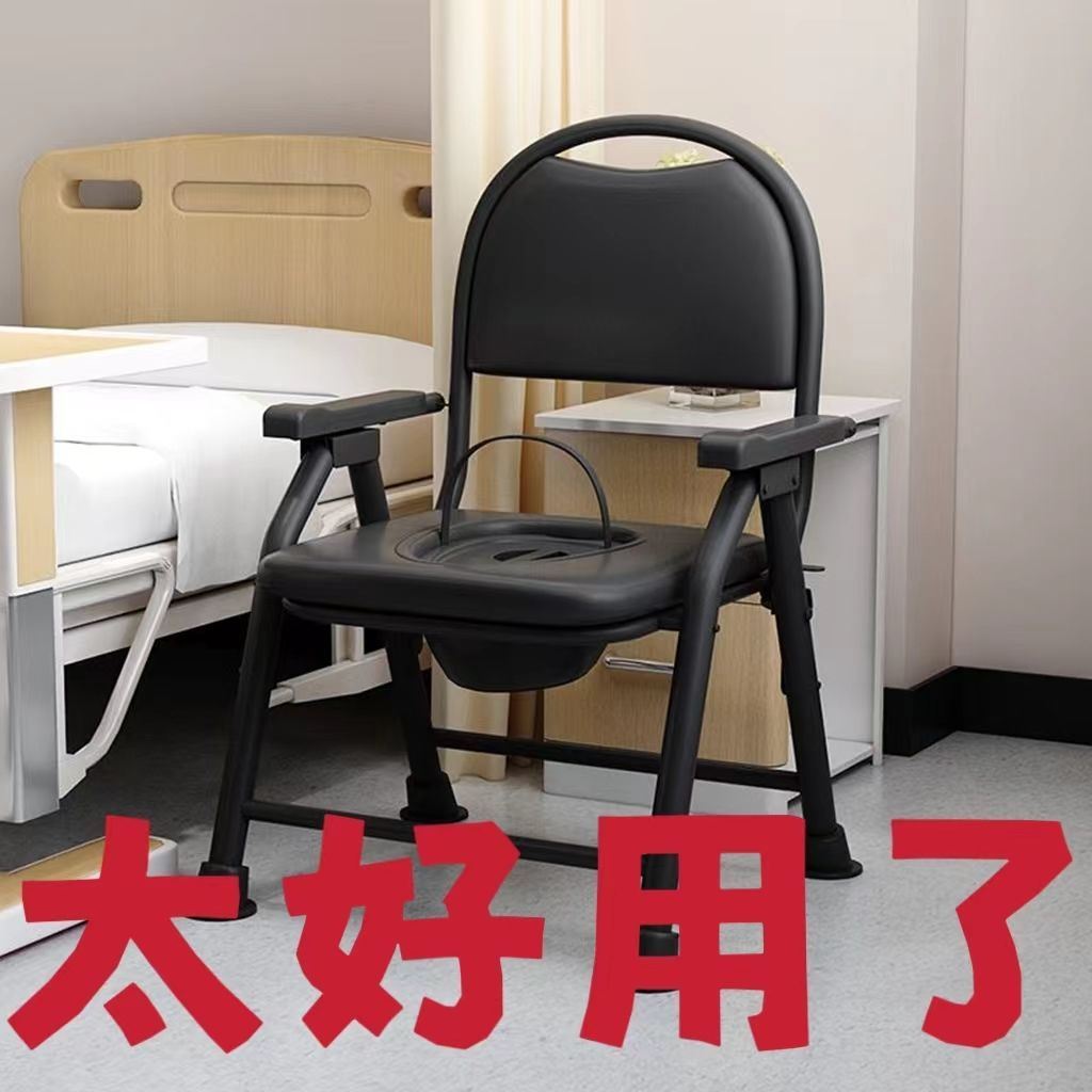 【活动中】老年人坐便坐便椅加固孕妇坐便椅病人孕妇老人卧室房间