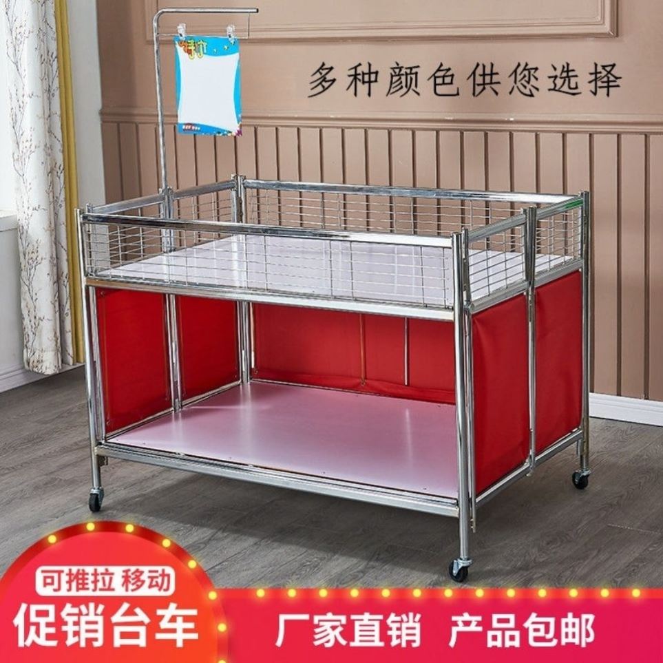 超市促销车商场特卖折叠售货车甩货促销台花车货架特价车促销花车
