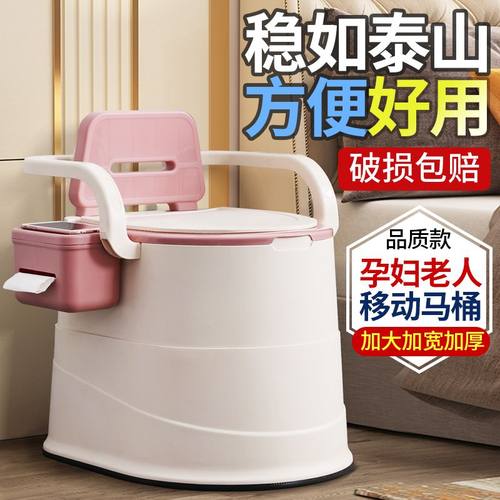可携式马桶老人坐便器孕妇室内可携式尿桶防溅防臭产妇便盆坐便椅