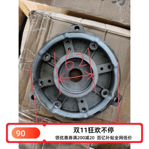 90九久2.2KW电机DM90LL-4铝合金前端盖苏州黑猫洗车机360/0717C