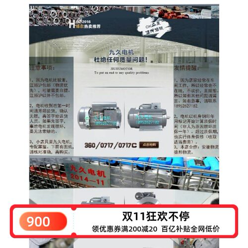 九久电机苏州黑猫220v单相DM90电动机2.2/2.5KW千瓦马达铜芯国标