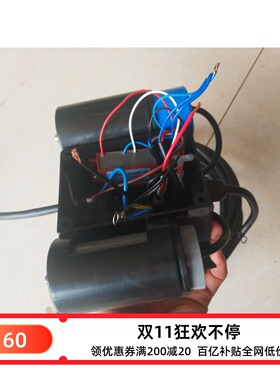 苏州黑猫清洗机BCCQL1110A九久电机DL8052,1800w双值电容开关总成