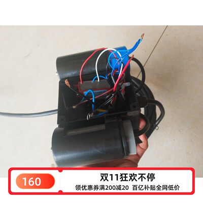 苏州黑猫清洗机BCCQL1110A九久电机DL8052,1800w双值电容开关总成