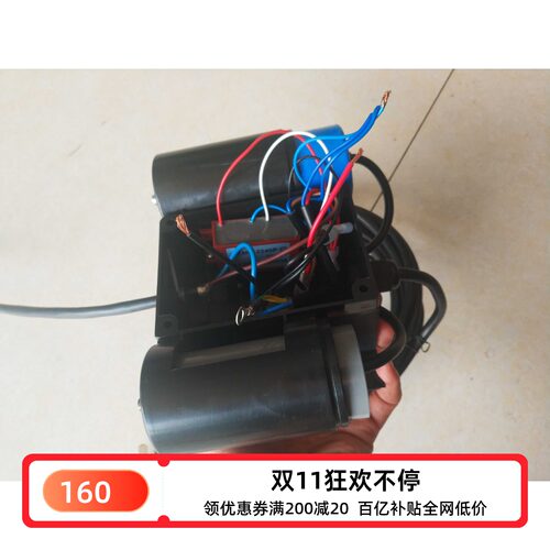 苏州黑猫清洗机BCCQL1110A九久电机DL8052,1800w双值电容开关总成