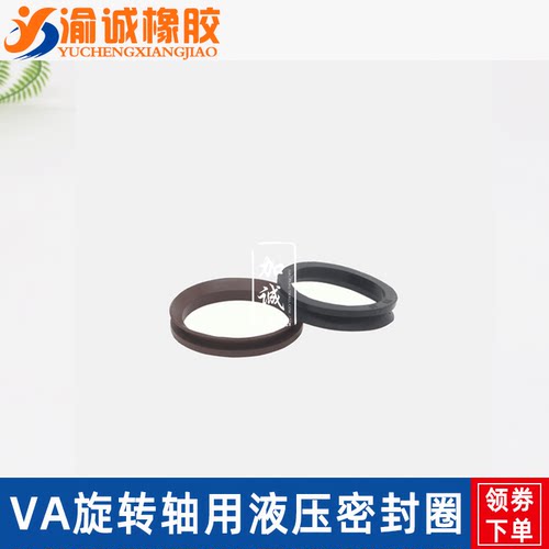 丁晴氟胶VA型旋转水封密封圈
