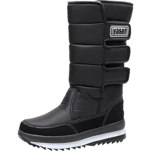 零下40度东北雪地靴女冬季加绒加厚保暖棉鞋女防水防滑高筒长靴子