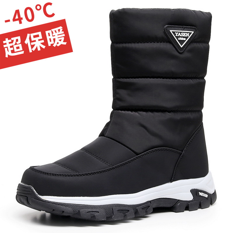 冬季加绒加厚雪地靴男款户外保暖棉鞋防水防滑中筒靴子抗冻防寒靴