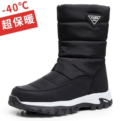 2024冬季新款加绒加厚东北雪地靴