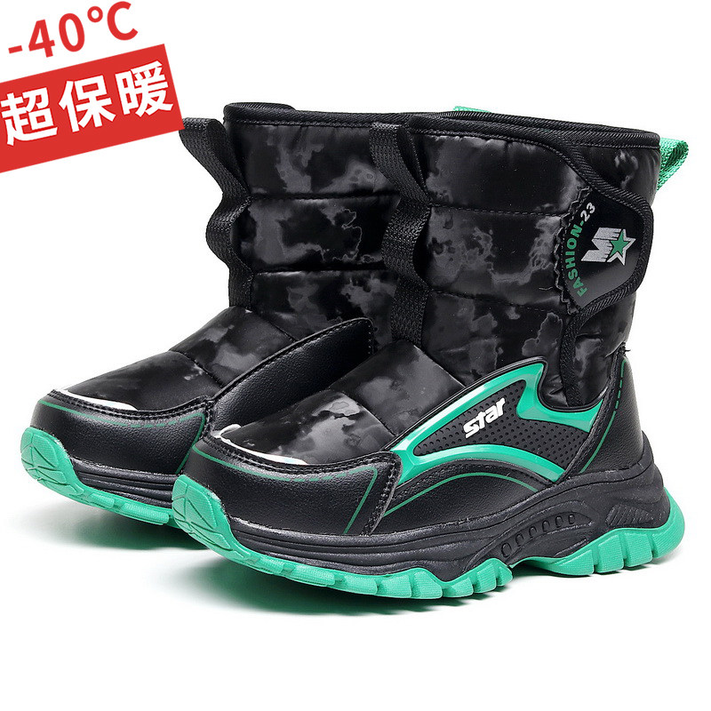 东北儿童棉鞋童鞋男童棉靴加绒加厚防滑保暖中大童女童靴子雪地靴,童鞋/婴儿鞋/亲子鞋,雪地靴,淘宝优惠券,粉丝福利购,淘宝优惠卷