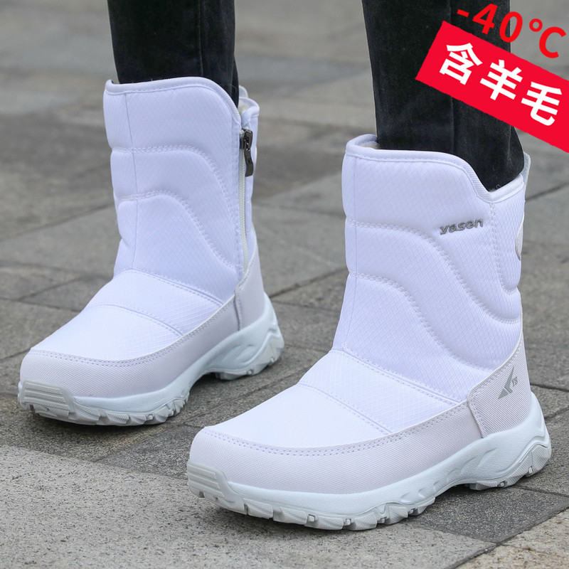 零下40度保暖东北冬季雪地靴