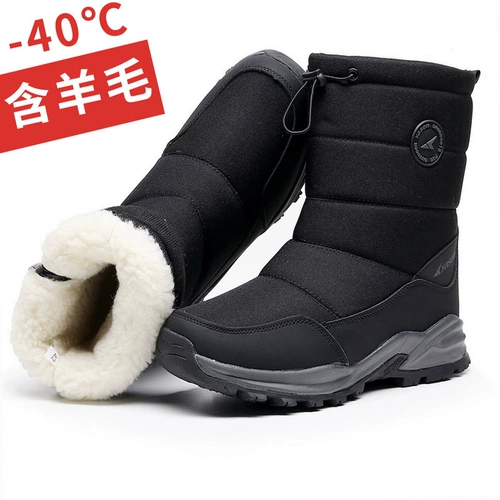 [哈尔滨雪乡2024新款冬季雪地靴男加绒保暖东北加厚棉鞋防滑中筒靴]