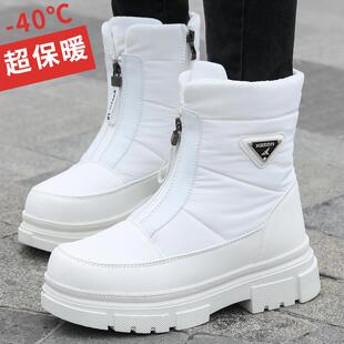 冬季新款雪地靴女厚底防滑户外保暖抗寒鞋东北加绒防水中筒棉靴子