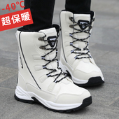 户外防水防滑高帮雪地棉鞋 东北极寒雪地靴女款 加绒加厚中筒靴冬季