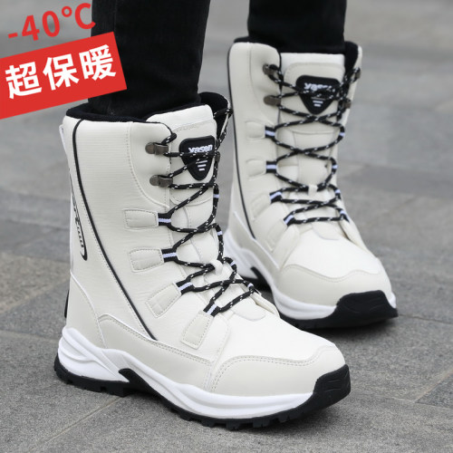 雅森中筒保暖加绒加厚雪地靴