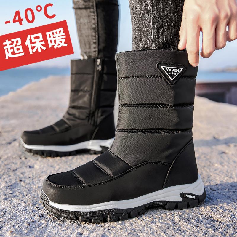 冬季保暖棉鞋加绒加厚雪地靴男款户外防水防滑中筒靴子抗冻防寒靴