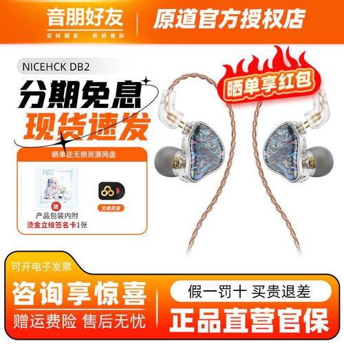 入耳式高颜值重低音有线HIFI耳机