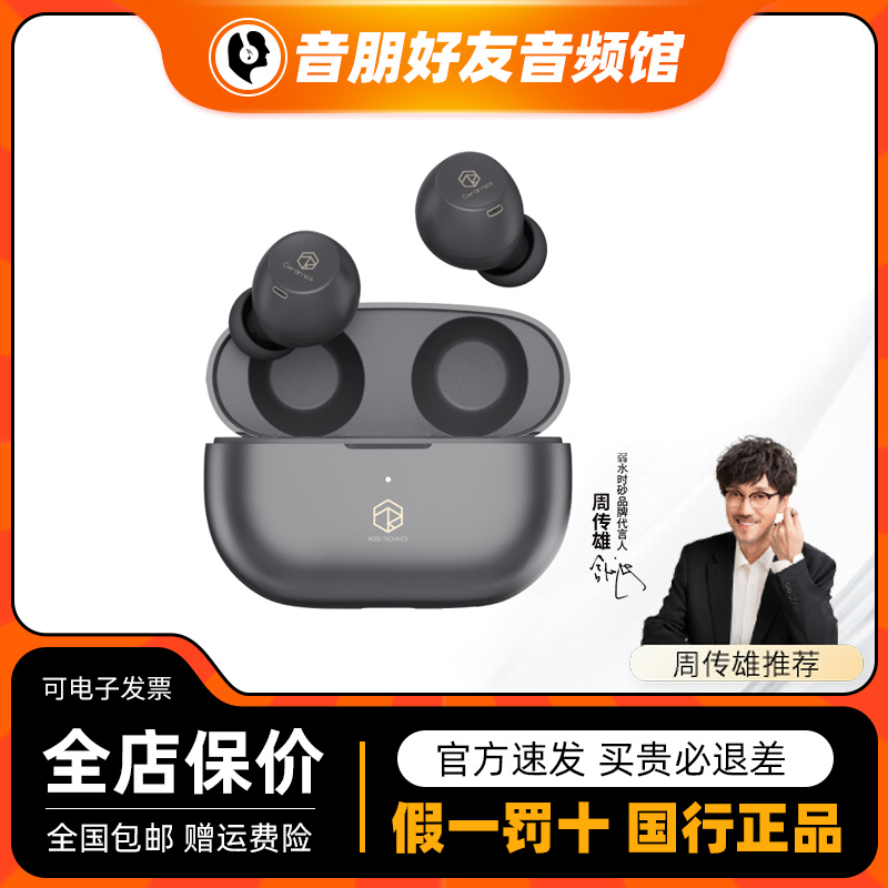 弱水时砂琉璃X真无线降噪入耳式运动游戏蓝牙TWS耳机2024新款正品