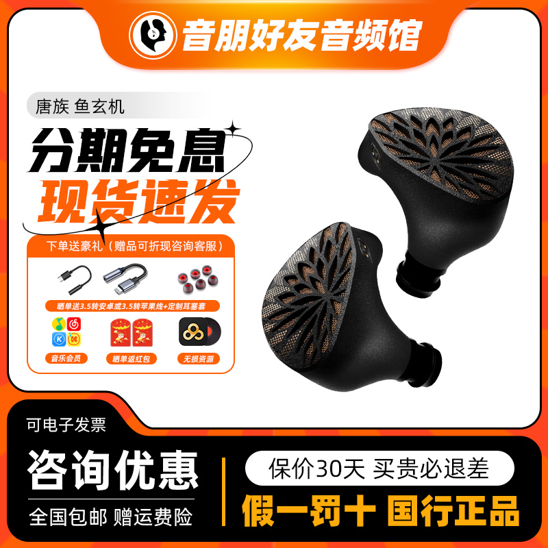 数码D108入耳式HIFI有线耳机