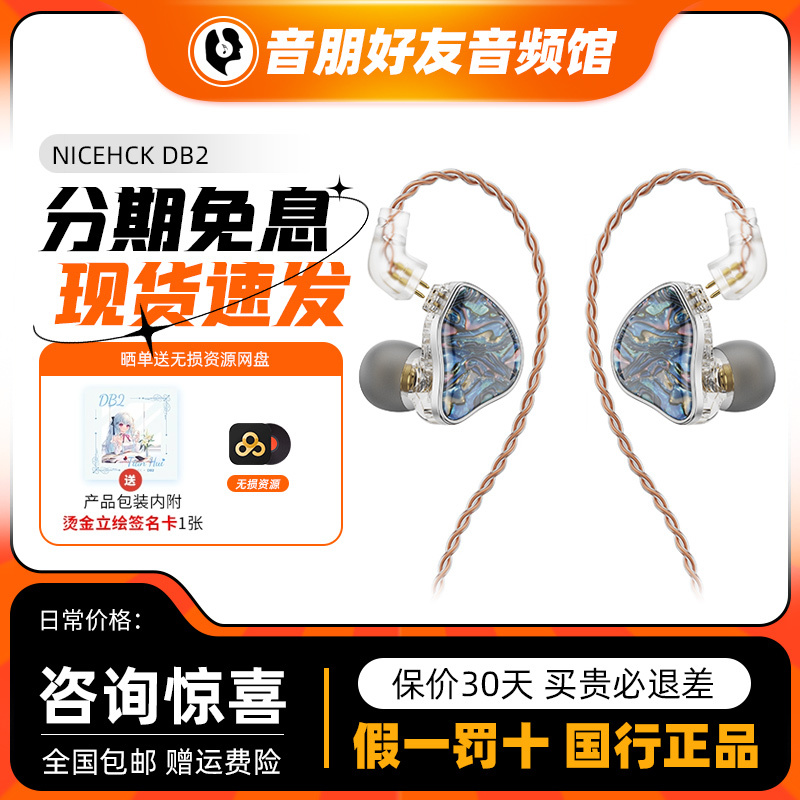 入耳式高颜值重低音有线HIFI耳机