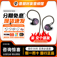 Проводные HiFi наушники
